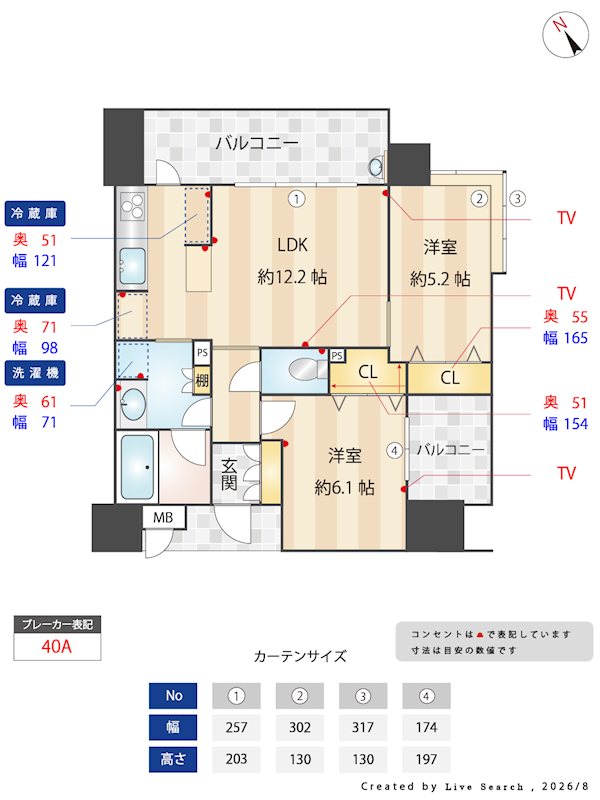 エンクレスト南福岡奏の杜 302号室 間取り
