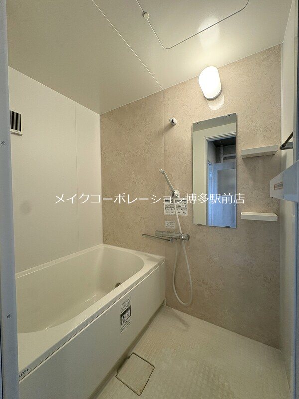 第一長丘ビル 風呂画像
