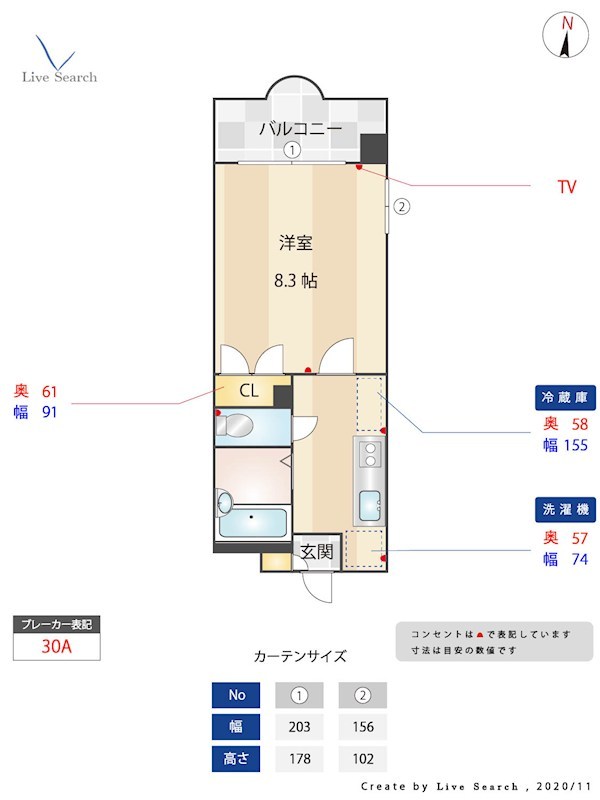 南天神リ・リュミエール 間取り