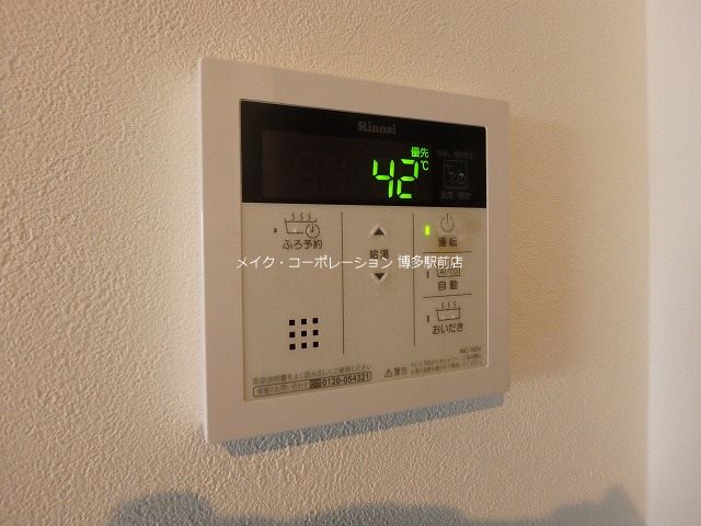 他設備 アヴァンセ山王 その他6