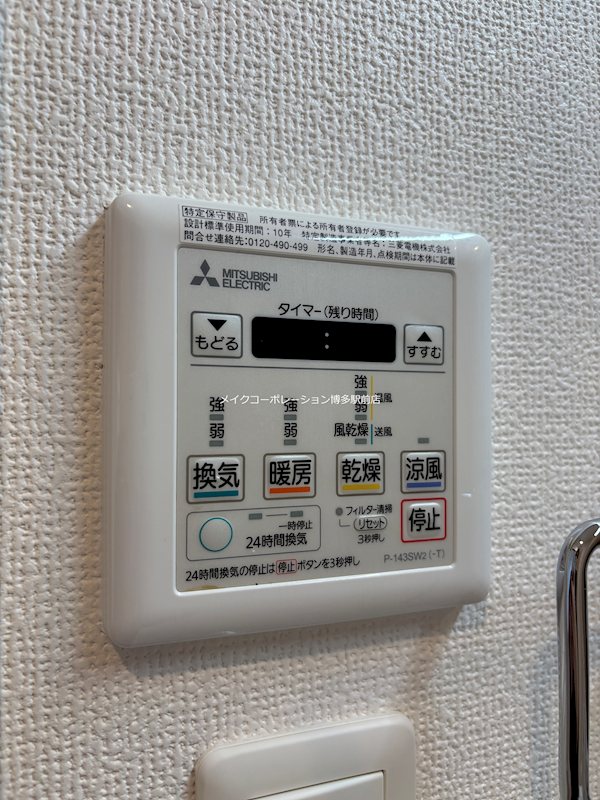 ※入居中の為別部屋写真使用現状優先 iN SHAPE港 その他7