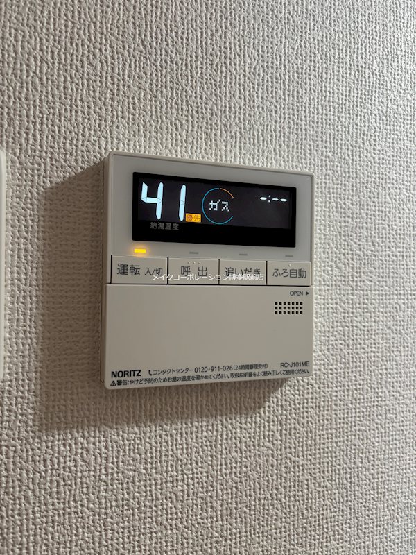 ※入居中の為別部屋写真使用現状優先 iN SHAPE港 その他9