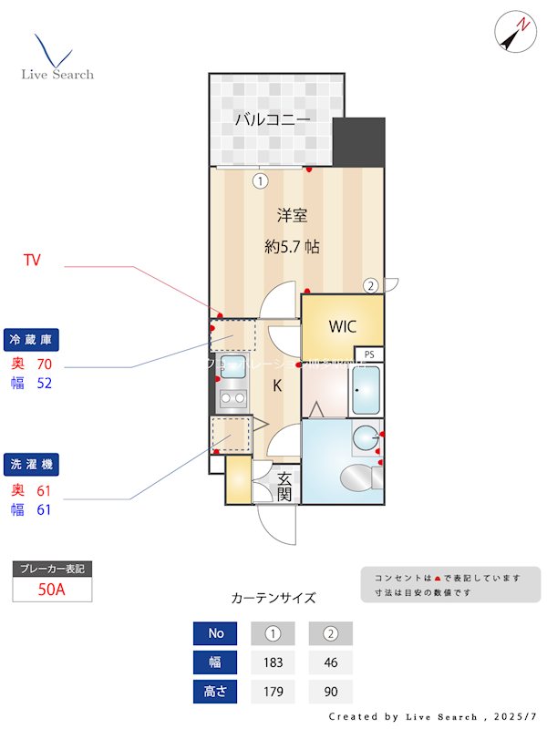 Live Casa県庁前 間取り