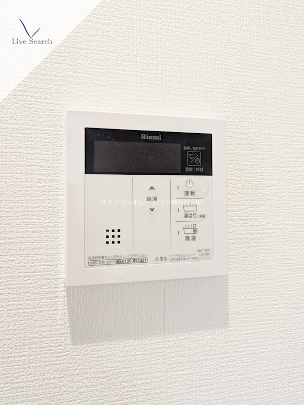 他設備 Live Casa県庁前 その他12