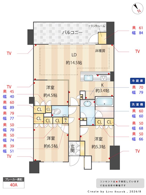 パークホームズ福岡浄水通 208号室 間取り