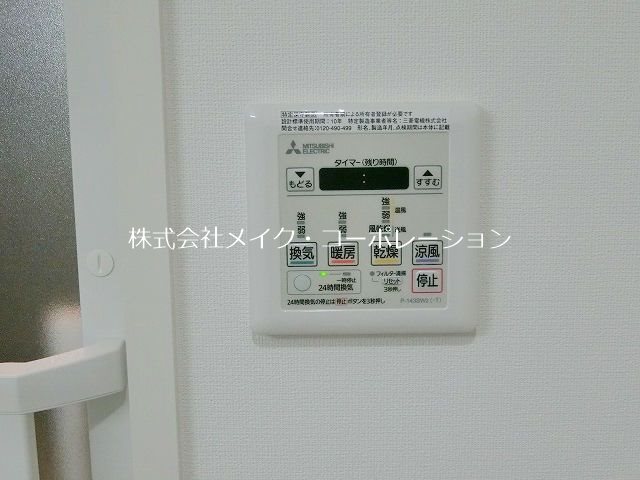 ※入居中の為別部屋写真使用優先 ラフィーネ大手門 その他20