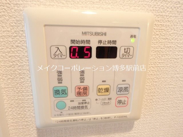 他設備 ピュアドームエクサイト博多 その他4