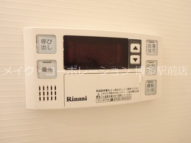 他設備 ラファセエクセレンシア呉服町 その他5