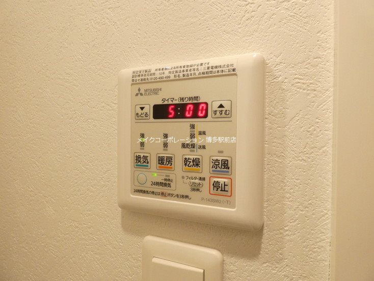 その他 エンクレスト天神LINK その他5