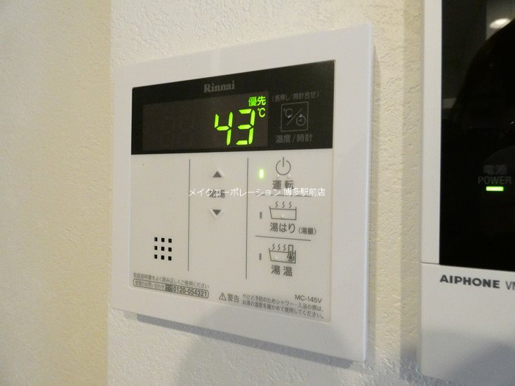 他設備 エンクレスト天神LINK その他8