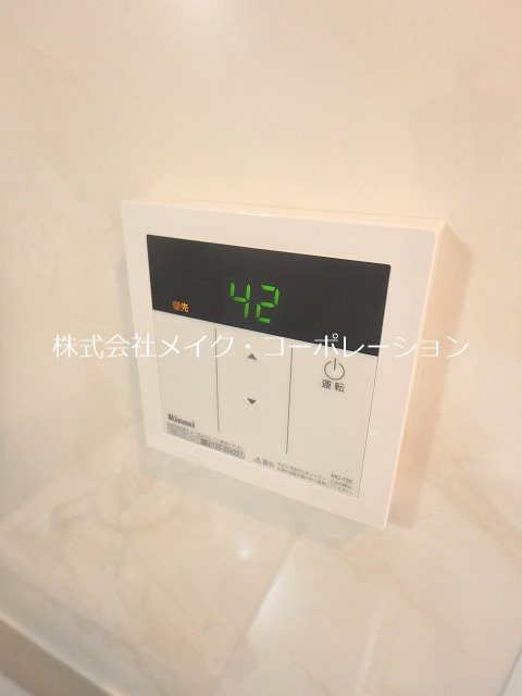 他設備 パグーロ西新南 その他13