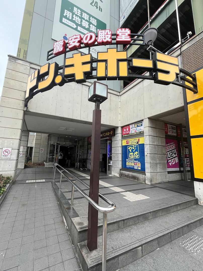 パグーロ西新南 ショッピング施設