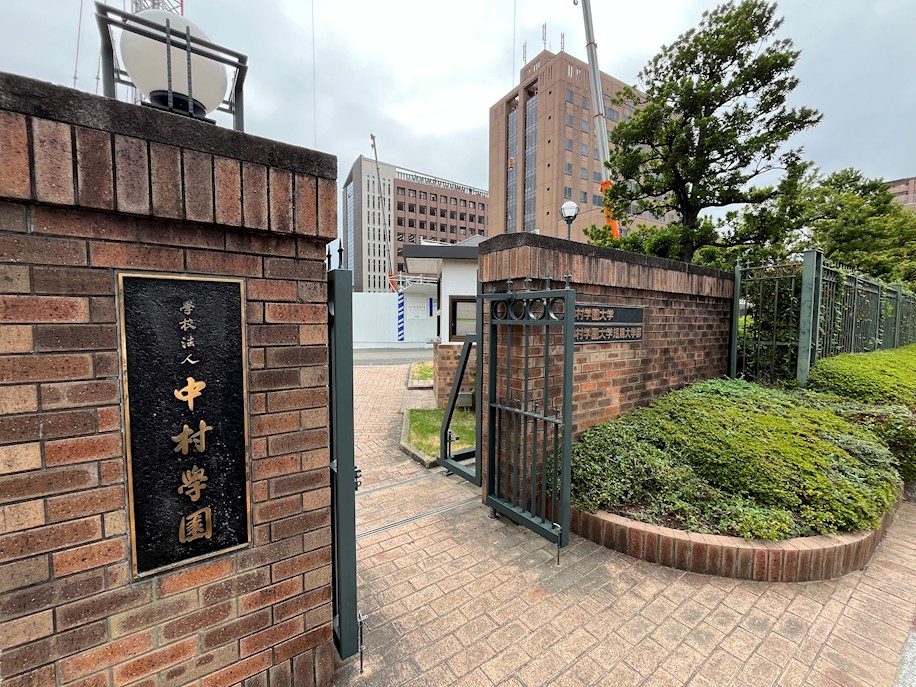 パグーロ西新南 大学・短大