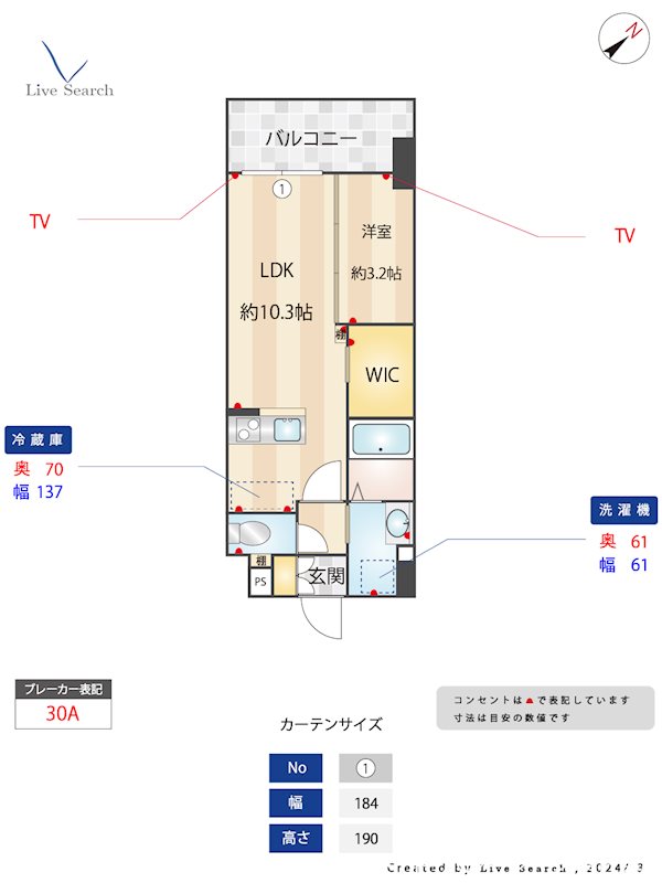 TASUKI PLAN井相田 302号室 間取り