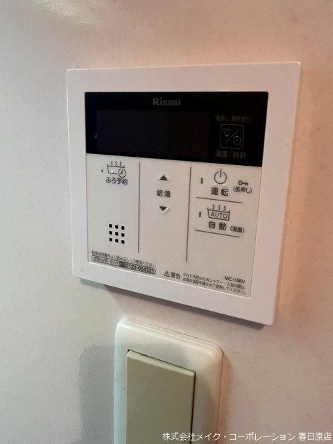 写真は同型タイプ グルーリャ大和Ⅱ その他12