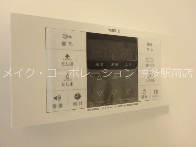 他設備 ピュアコットン矢部与 その他8