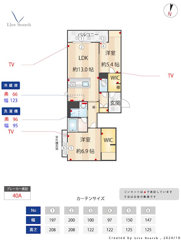 間取り ノアルーチェ飯倉 間取り図