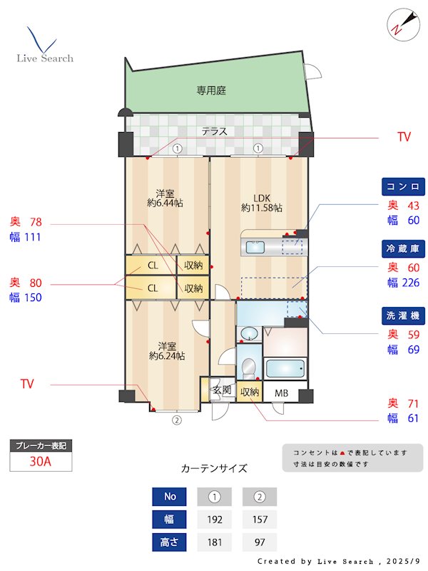 間取り エントピア21 間取り図