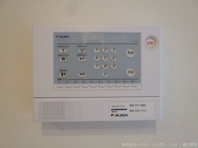 ベル ソフィア その他5