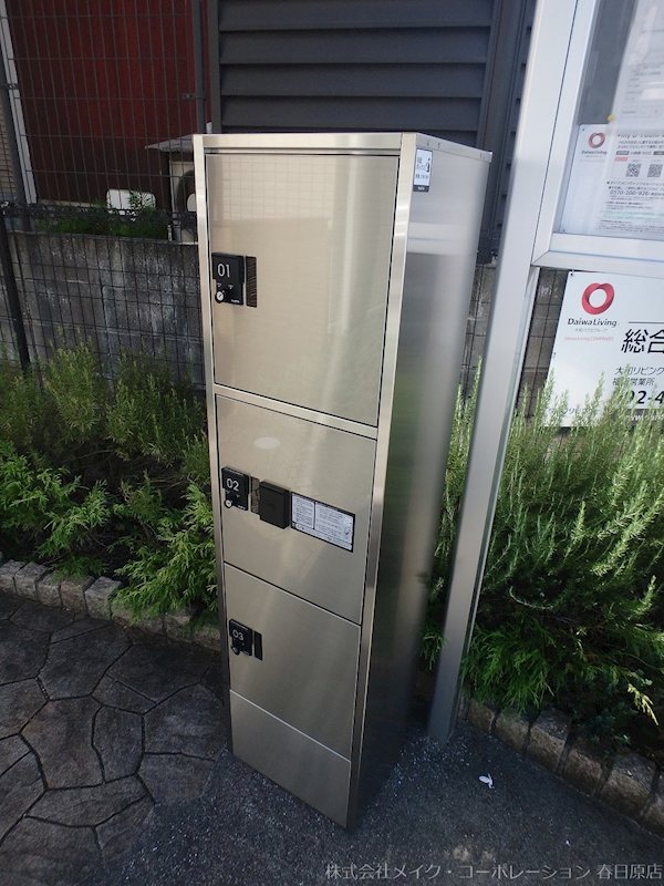 ベル ソフィア その他外観1