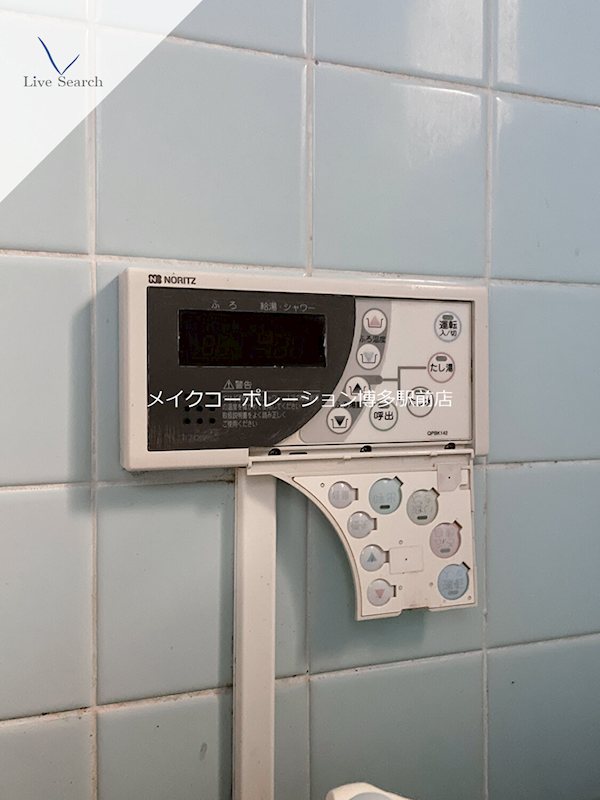福岡高宮マンション その他10
