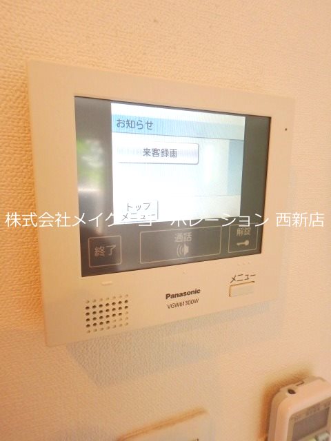 ※同建物内別部屋参考写真 ジュネス下山門~ネット無料~ その他13