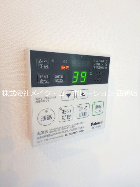 ※同建物内別部屋参考写真 ジュネス下山門~ネット無料~ その他14