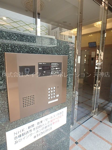 エステートモア天神 その他外観4