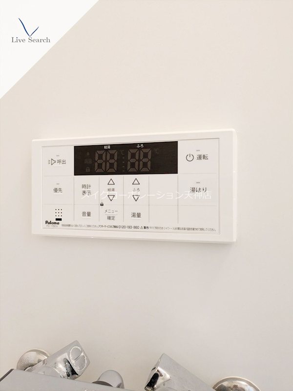 その他 KDXレジデンス大濠ハーバービュータワー その他6