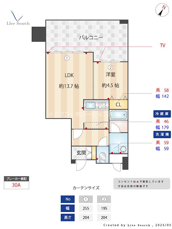 ＫＤＸレジデンス大濠ハーバービュータワー  間取り