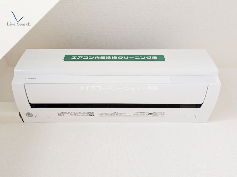 他設備 KDXレジデンス大濠ハーバービュータワー その他5
