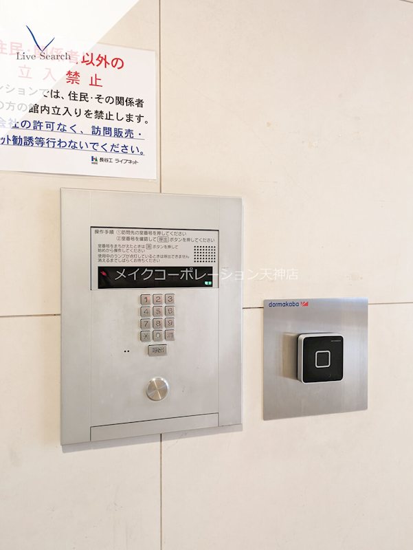 その他 KDXレジデンス大濠ハーバービュータワー その他21