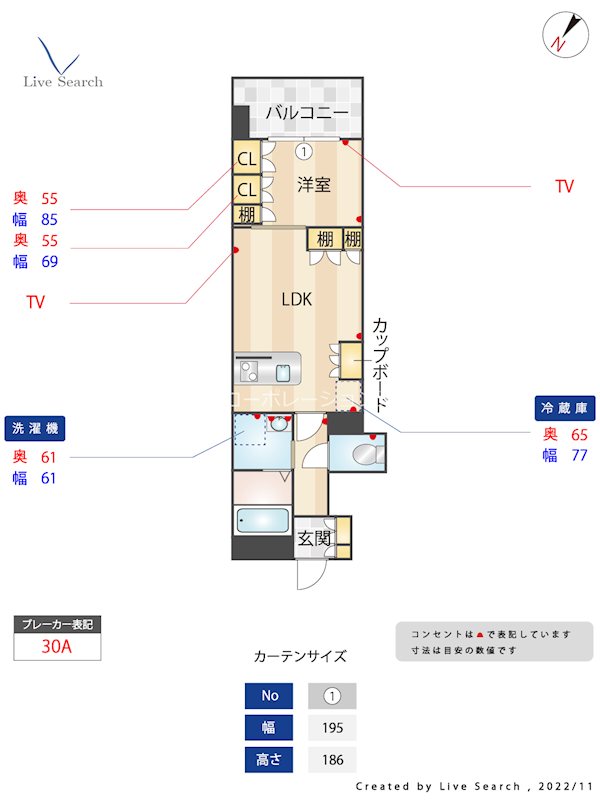 サンロージュ薬院駅前 間取り