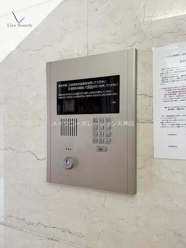 その他 サンロージュ薬院駅前 その他外観3