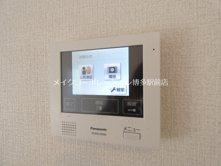 セキュリティ イルグランデ諸岡 その他5