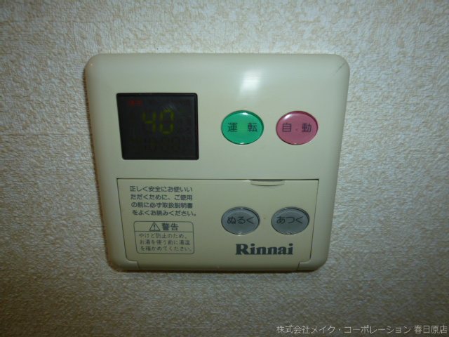 サントラップアベニュー その他6