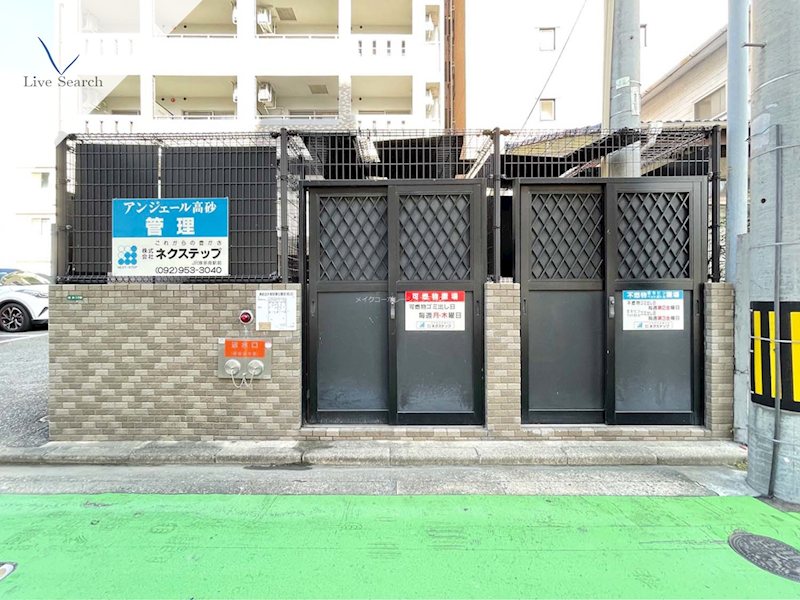 その他 アンジェール高砂 その他20