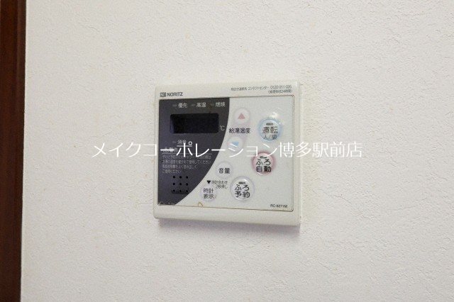 アーバンパレス天神南ハートランドタワーA棟 その他10