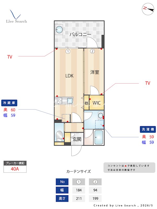 YAKUIN SQUARE 間取り