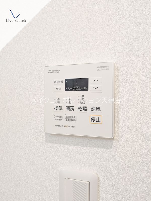 その他 YAKUIN SQUARE その他22