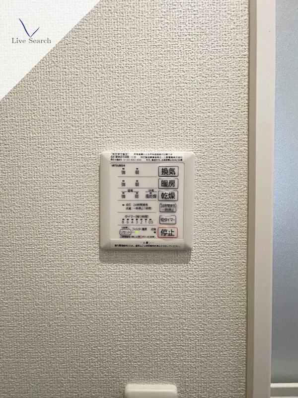 他設備 D-room室見 壱番館 その他15