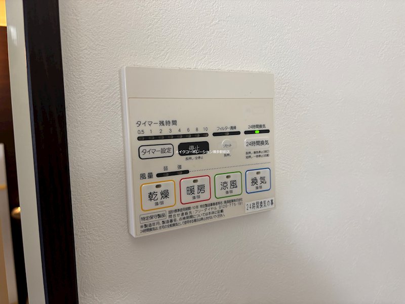 ※写真は棟内別部屋参考写真 Grandticティアラ吉塚Ⅰ その他4