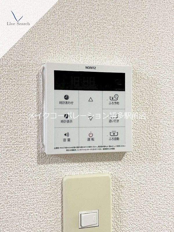 他設備 KNアビテ その他4