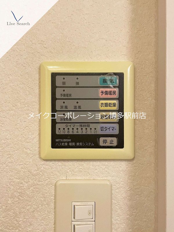 他設備 KNアビテ その他16