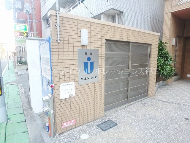 他共有部分 三川ビル その他11