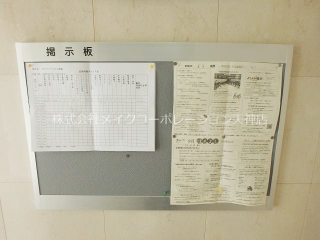 モアフィールド天神南 その他8