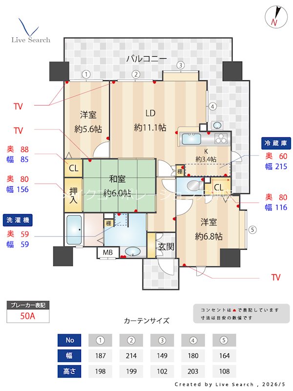 KDXレジデンス西公園 間取り