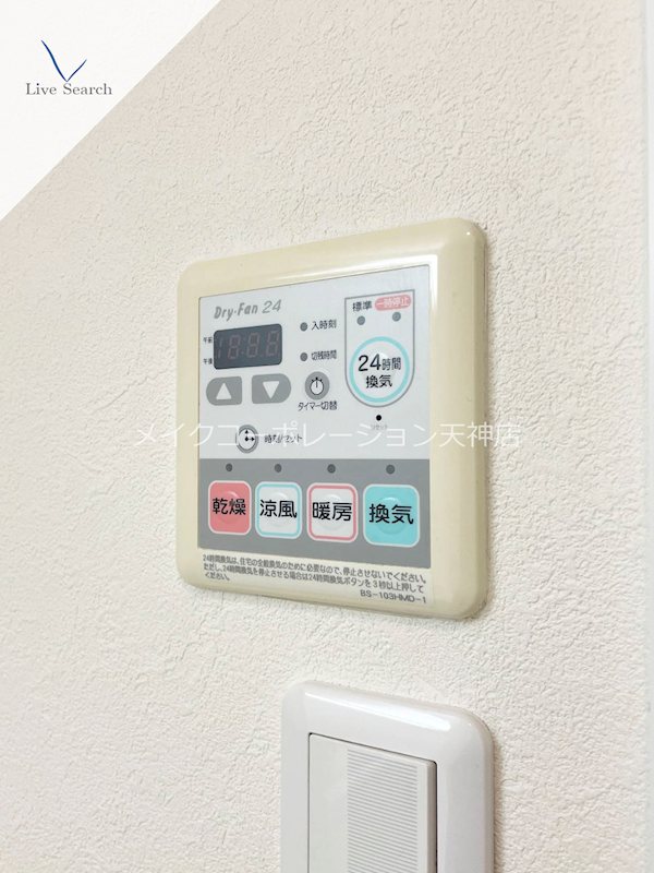 他設備 S-FORT警固タワー その他5
