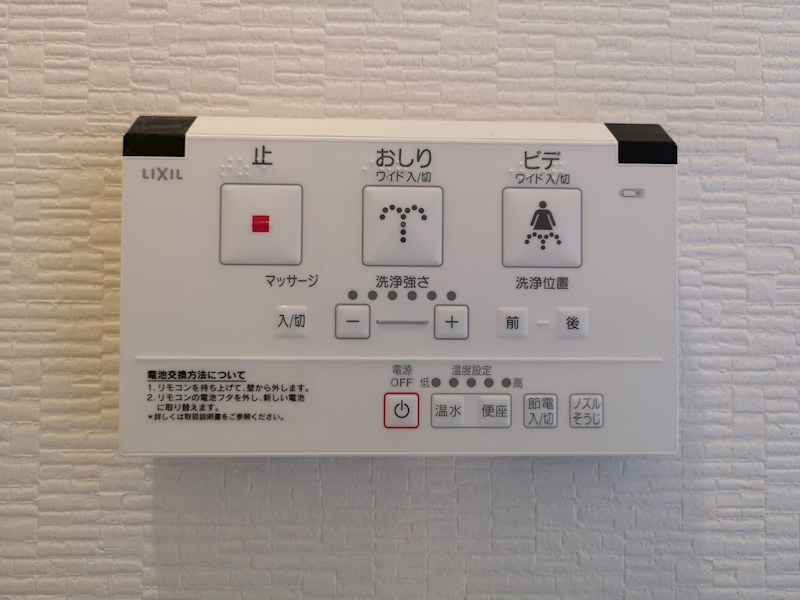他設備 ベイグランデ その他6