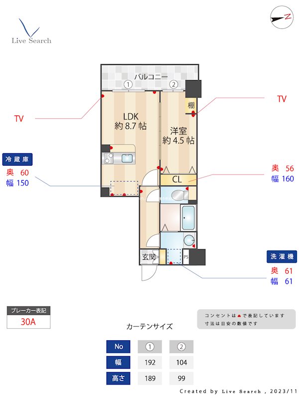 ラフィーネ箱崎駅前 間取り